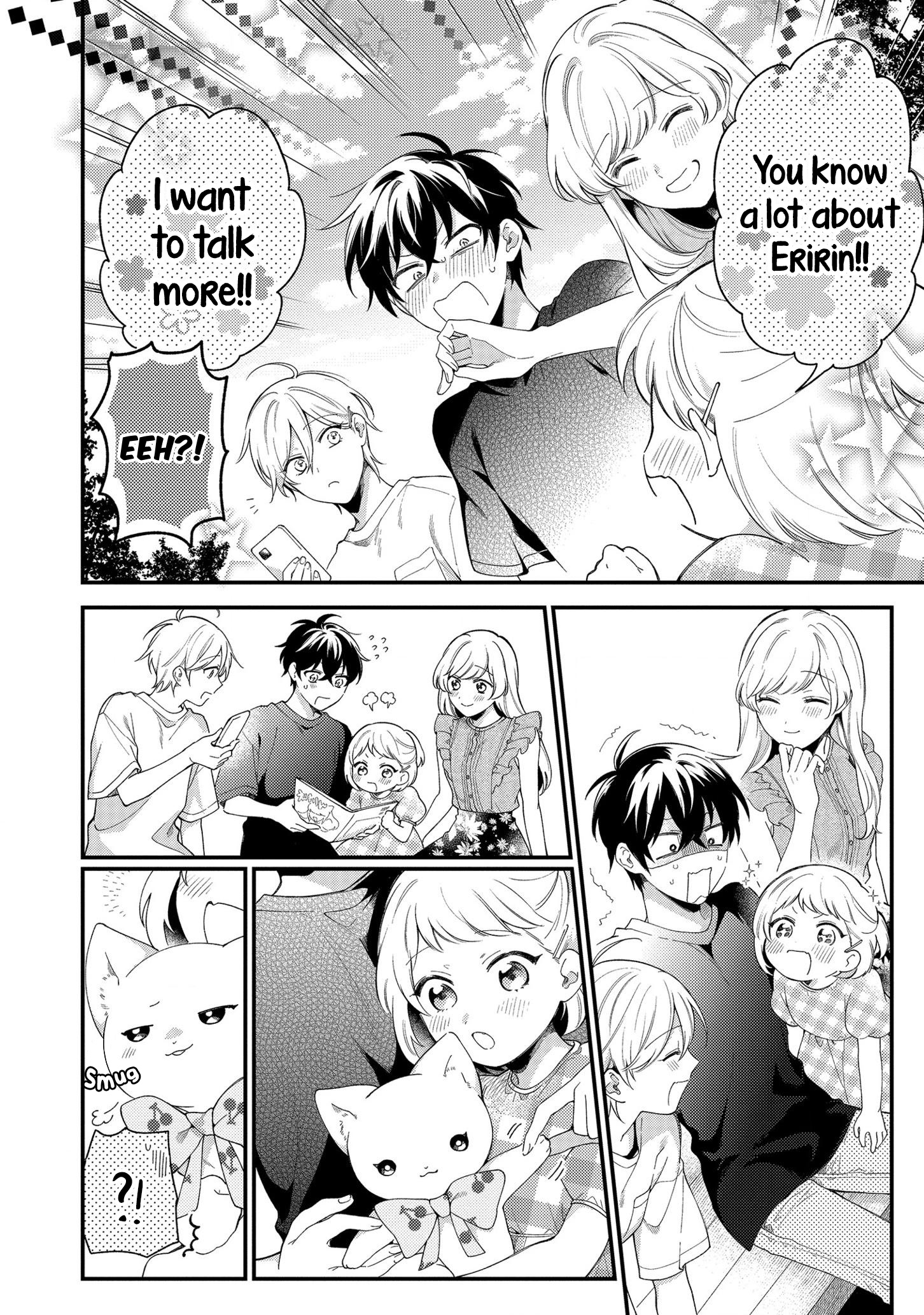 No Match for Aoi-kun Vol. 1 Ch. 4 第16页