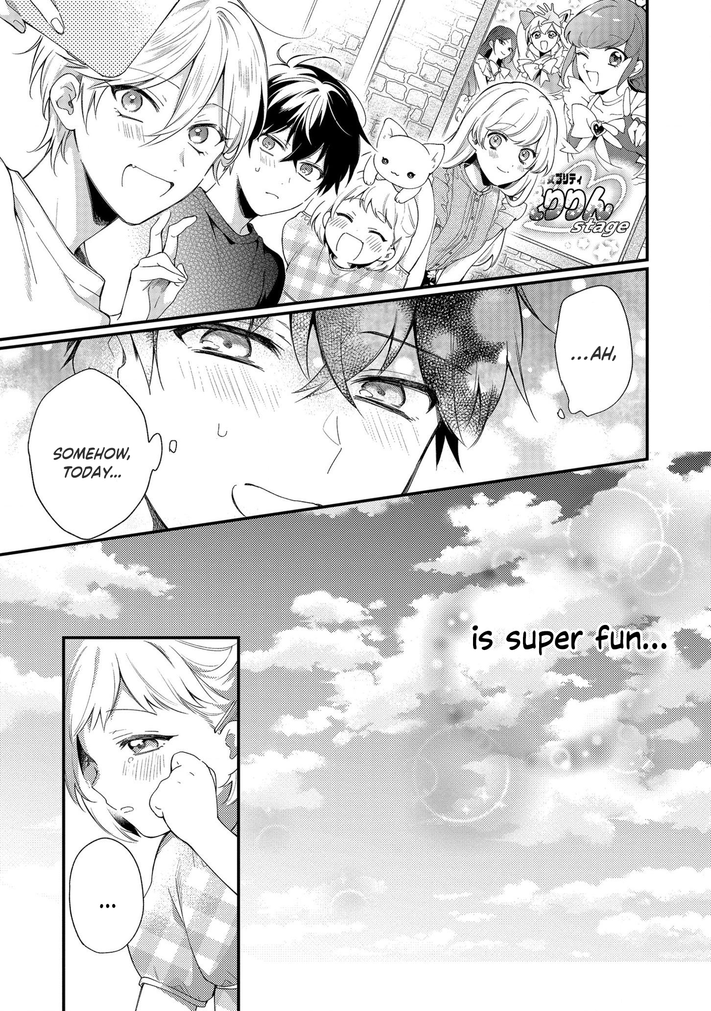 No Match for Aoi-kun Vol. 1 Ch. 4 第17页