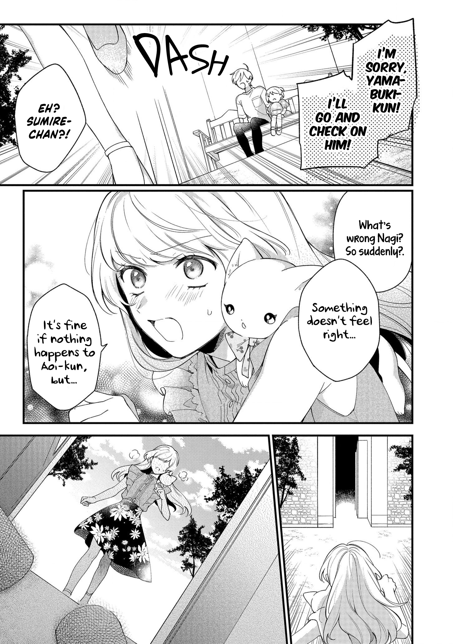 No Match for Aoi-kun Vol. 1 Ch. 4 第25页
