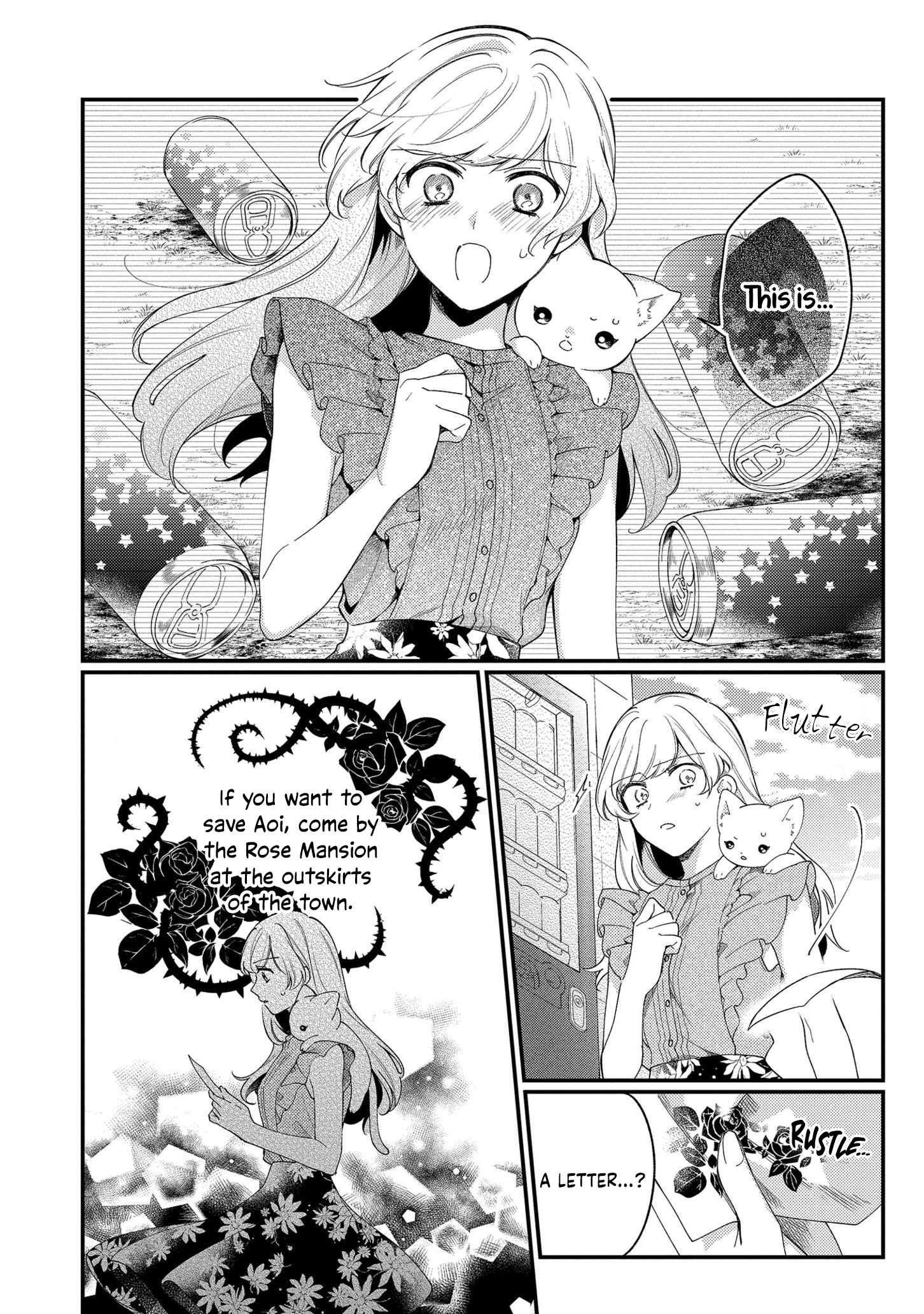 No Match for Aoi-kun Vol. 1 Ch. 4 第26页