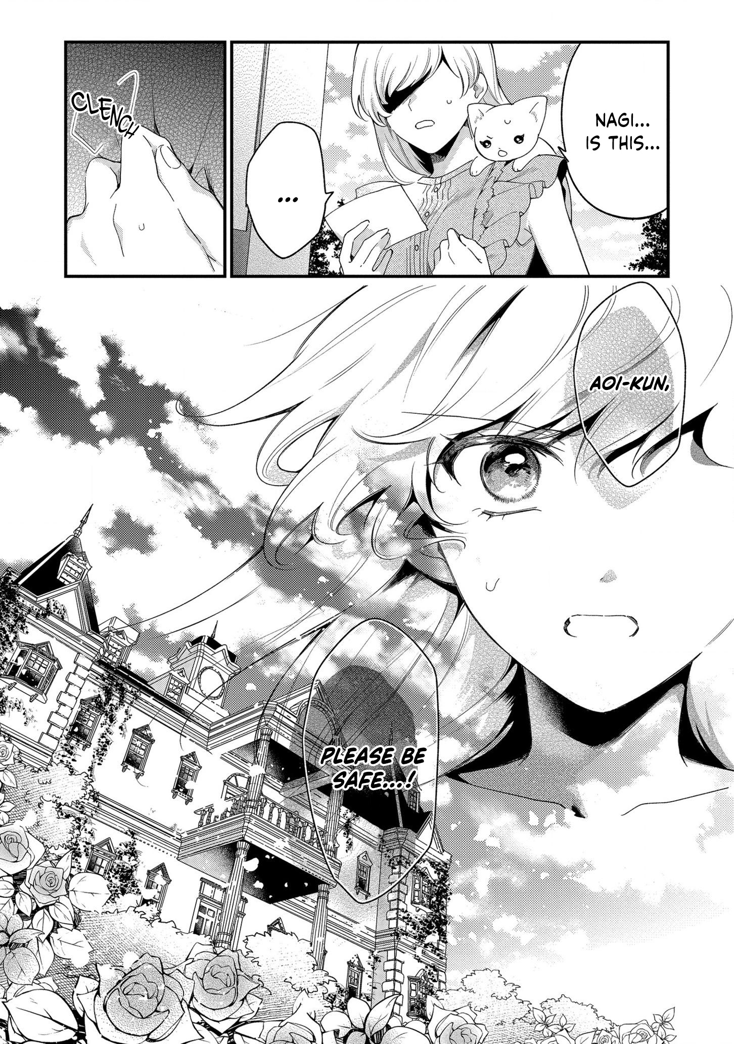 No Match for Aoi-kun Vol. 1 Ch. 4 第27页