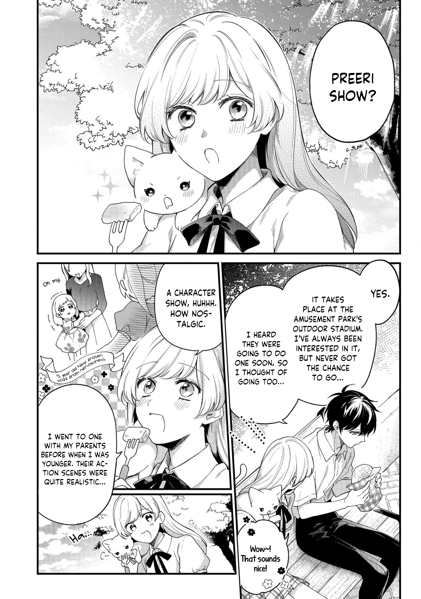 No Match for Aoi-kun Vol. 1 Ch. 4 第4页