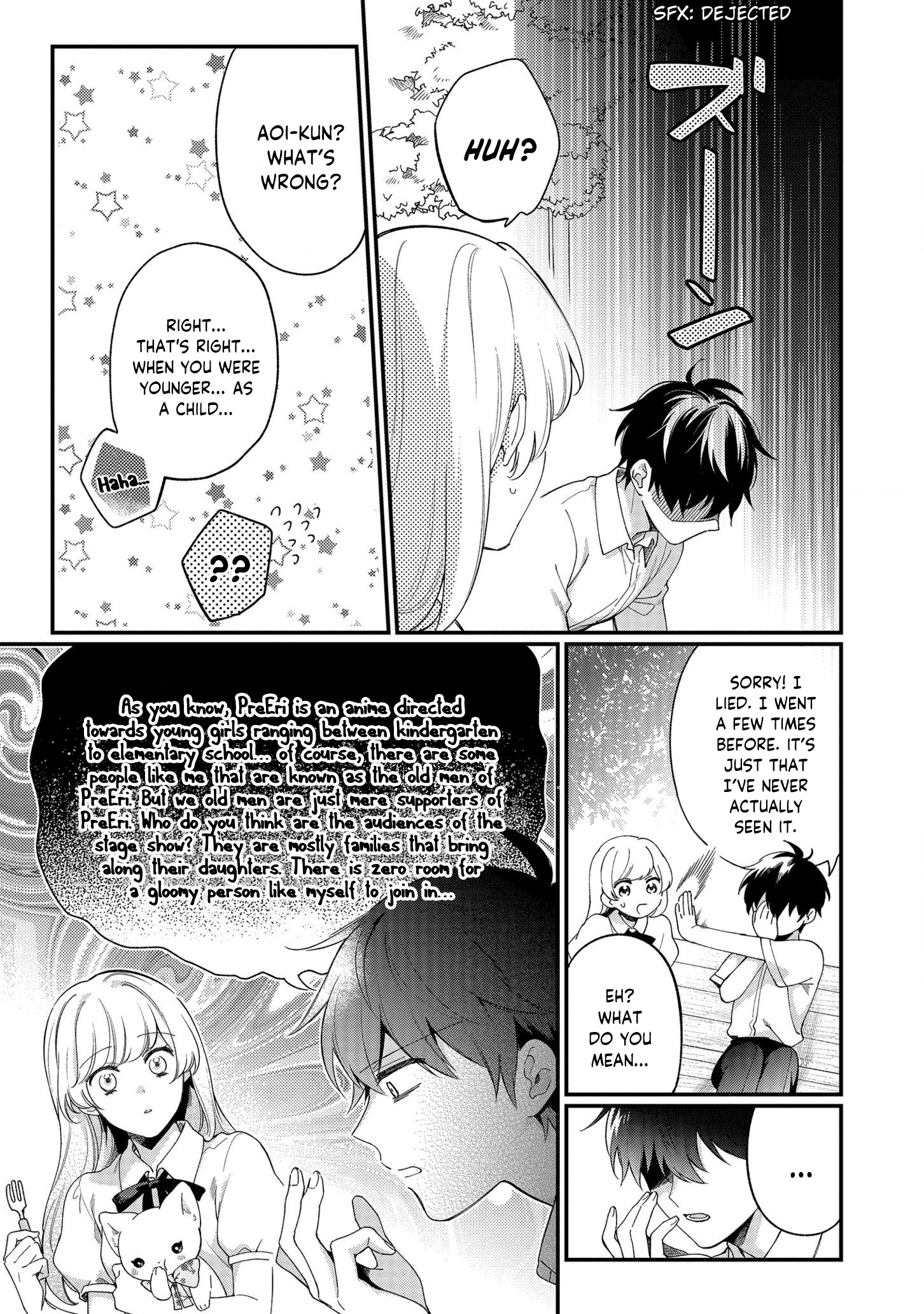 No Match for Aoi-kun Vol. 1 Ch. 4 第5页
