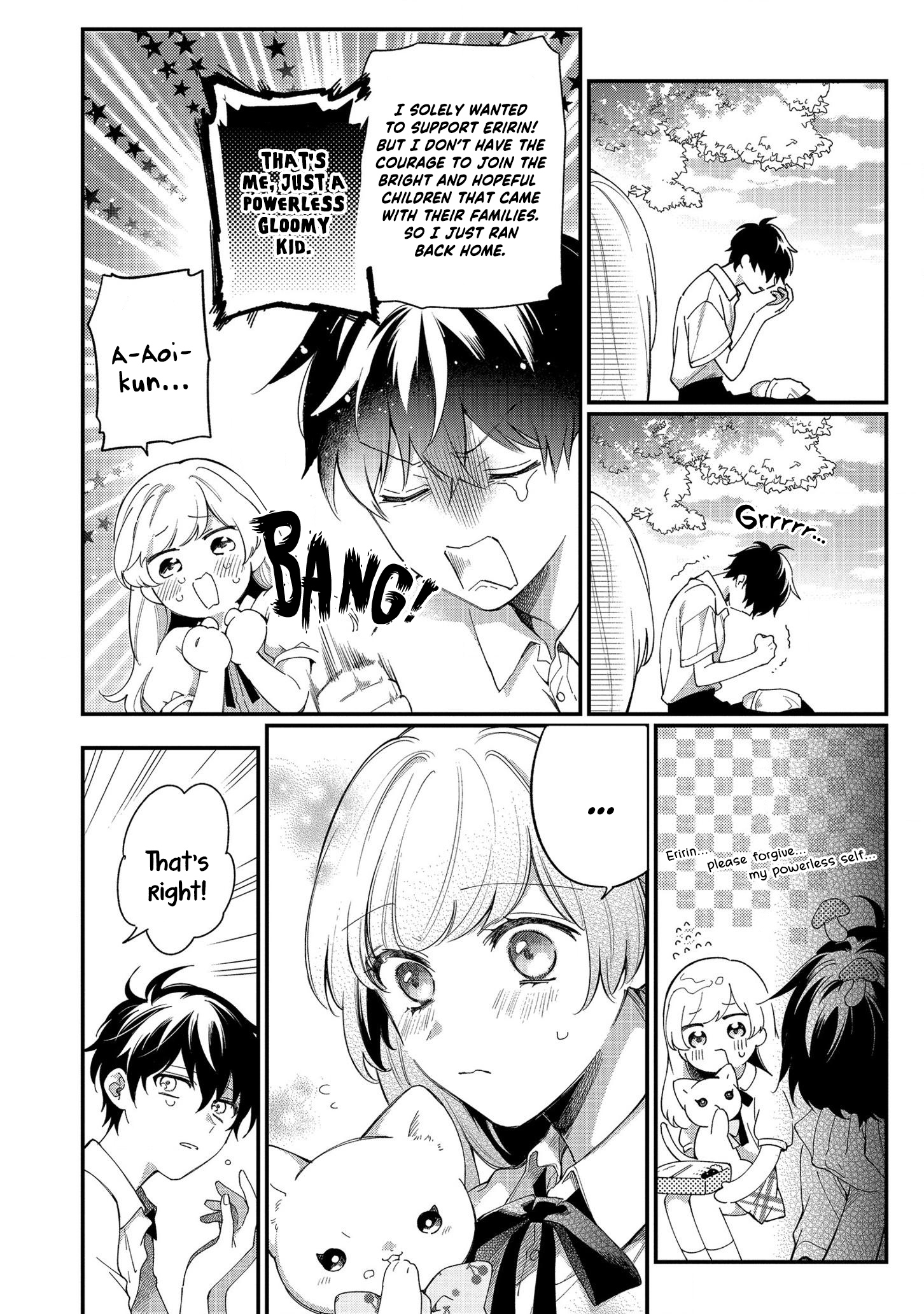 No Match for Aoi-kun Vol. 1 Ch. 4 第6页