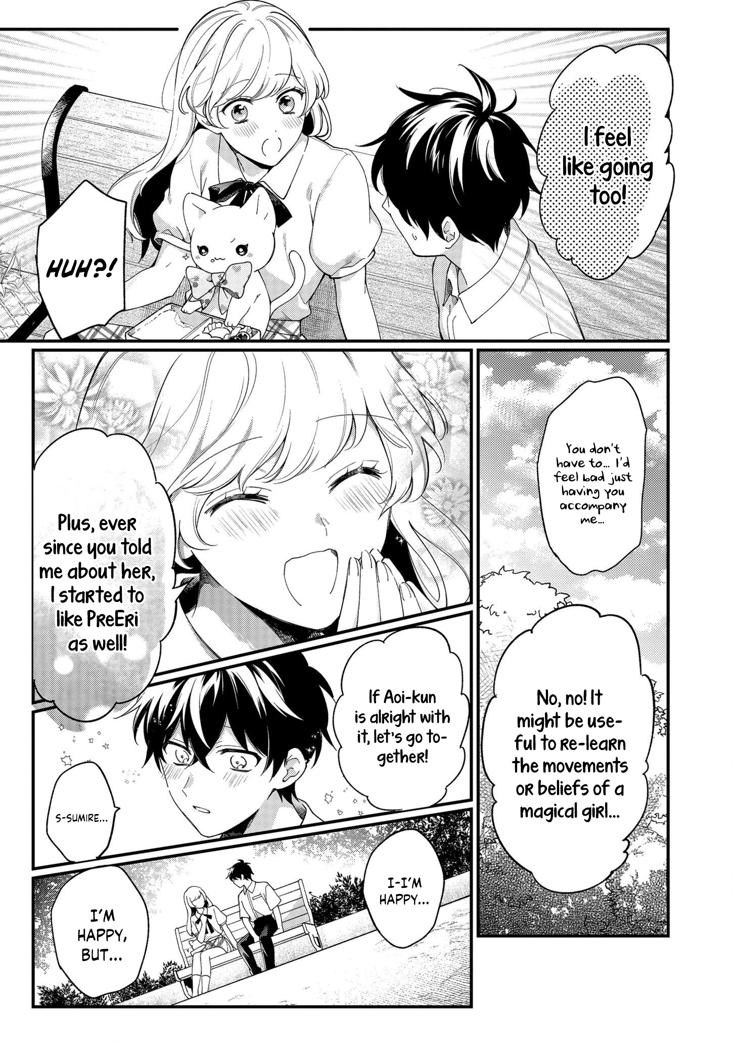 No Match for Aoi-kun Vol. 1 Ch. 4 第7页