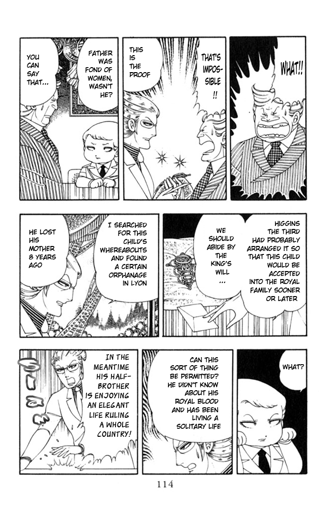 Patalliro! Watch Out Patalliro! 第12页