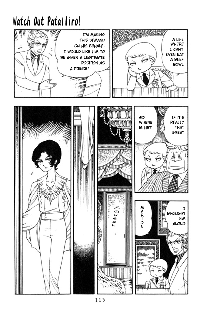 Patalliro! Watch Out Patalliro! 第13页