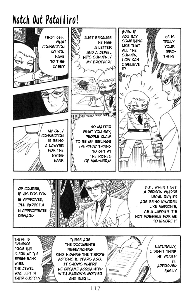 Patalliro! Watch Out Patalliro! 第15页