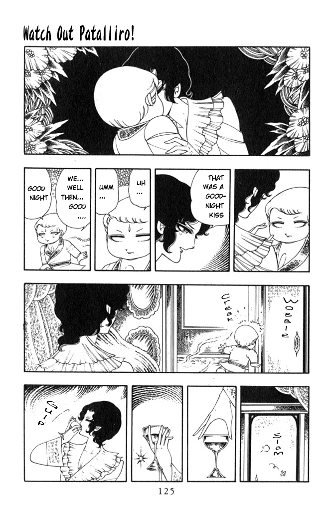 Patalliro! Watch Out Patalliro! 第23页