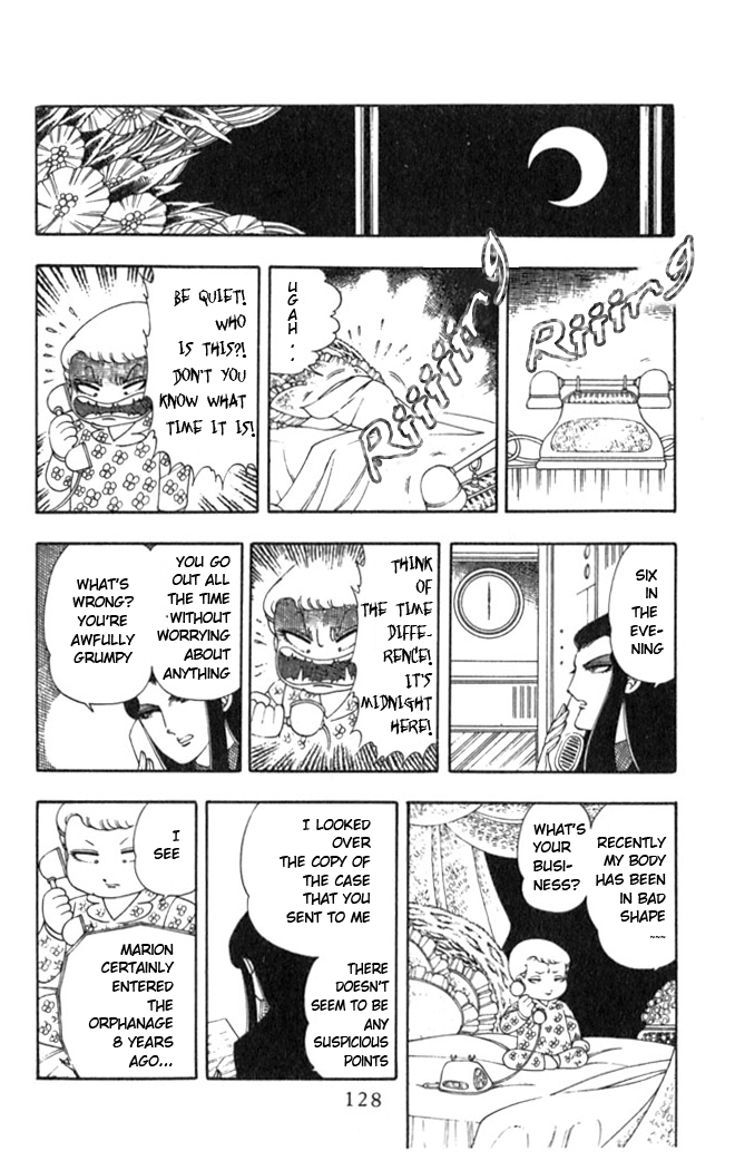 Patalliro! Watch Out Patalliro! 第26页