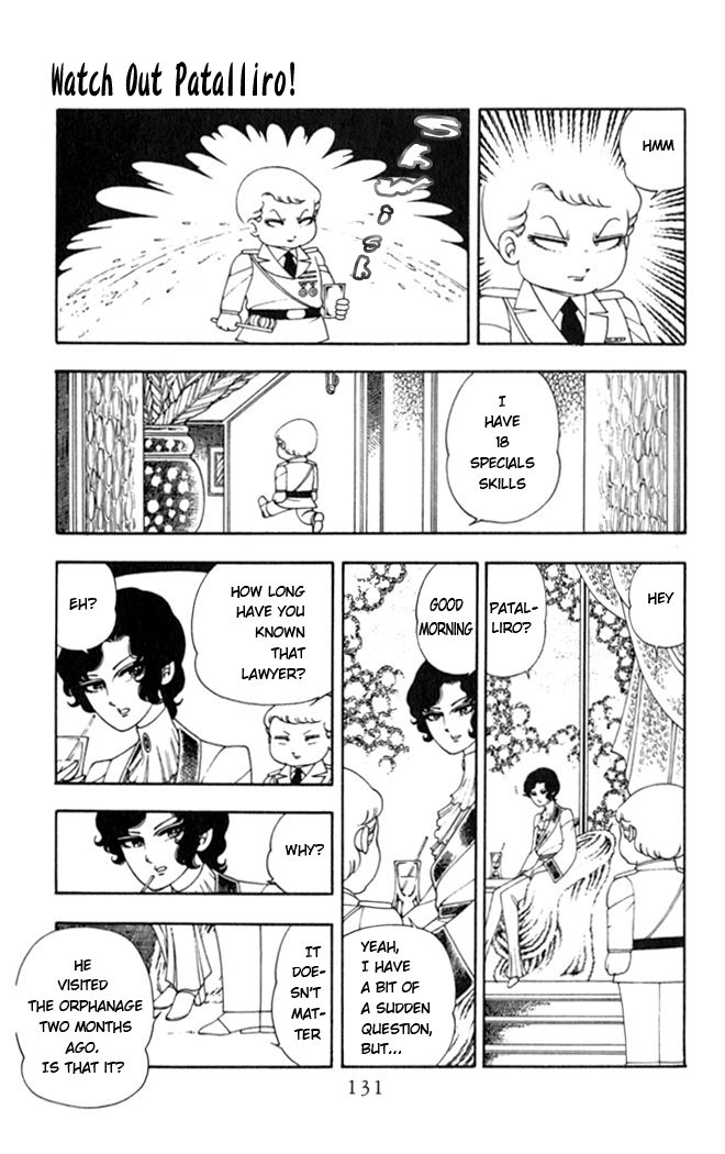 Patalliro! Watch Out Patalliro! 第29页
