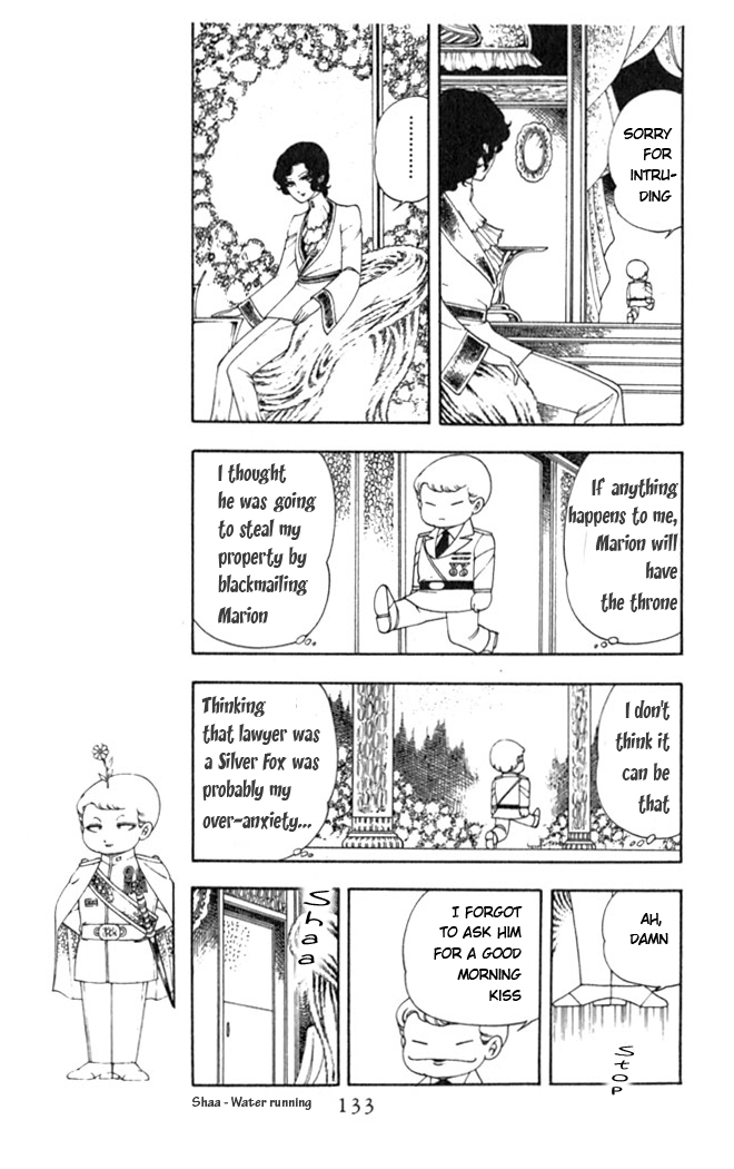 Patalliro! Watch Out Patalliro! 第31页