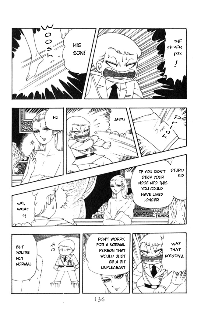 Patalliro! Watch Out Patalliro! 第34页