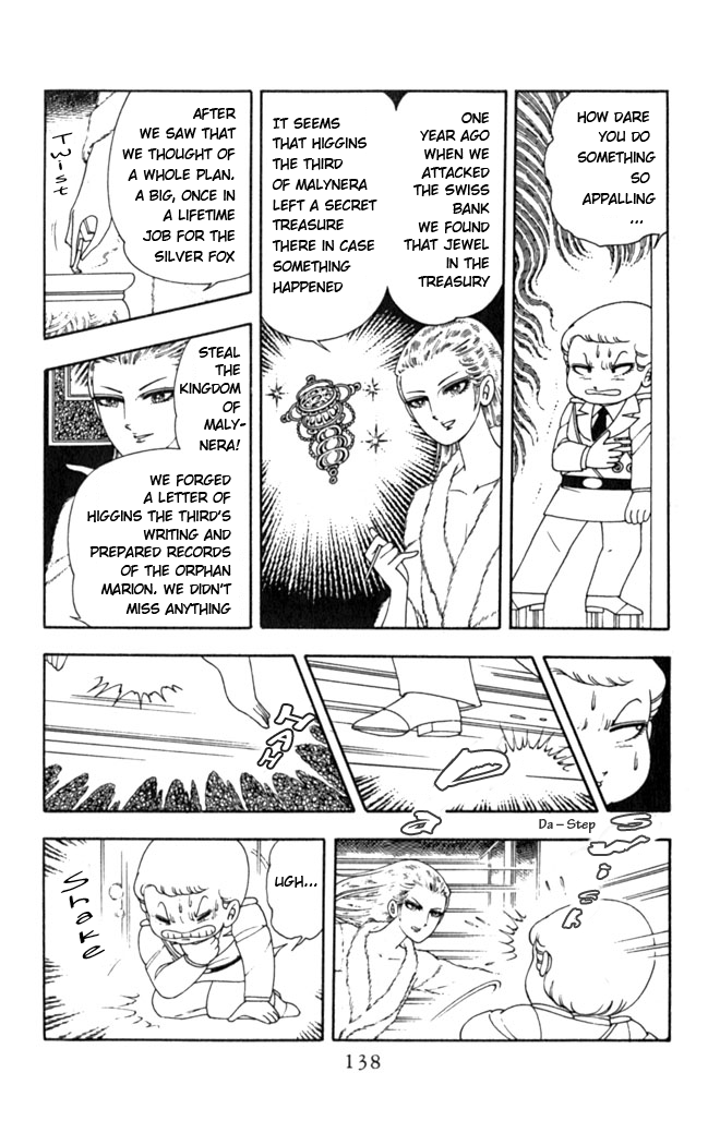 Patalliro! Watch Out Patalliro! 第36页