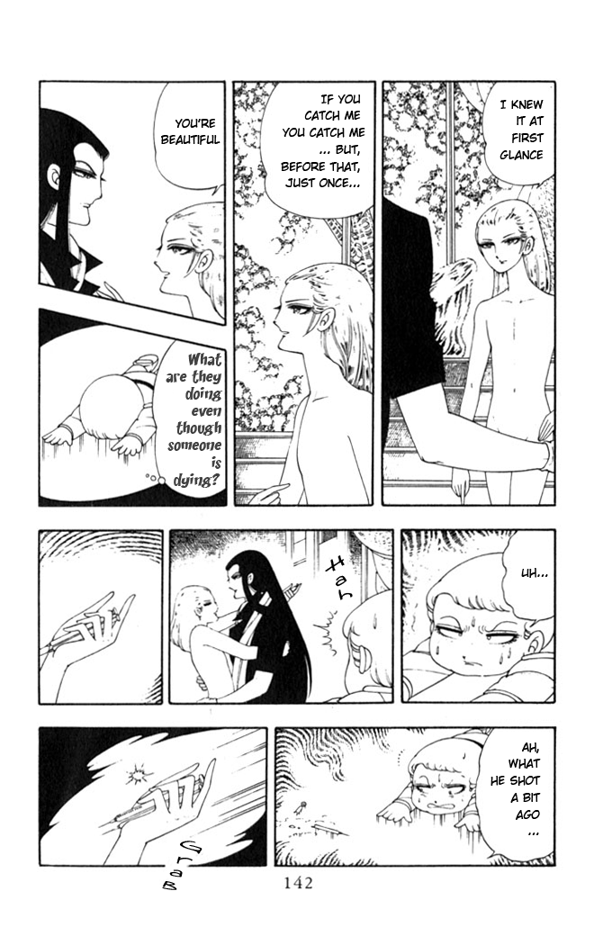 Patalliro! Watch Out Patalliro! 第40页