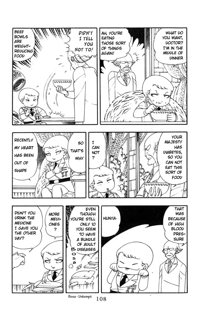 Patalliro! Watch Out Patalliro! 第6页