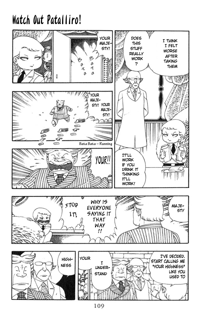 Patalliro! Watch Out Patalliro! 第7页