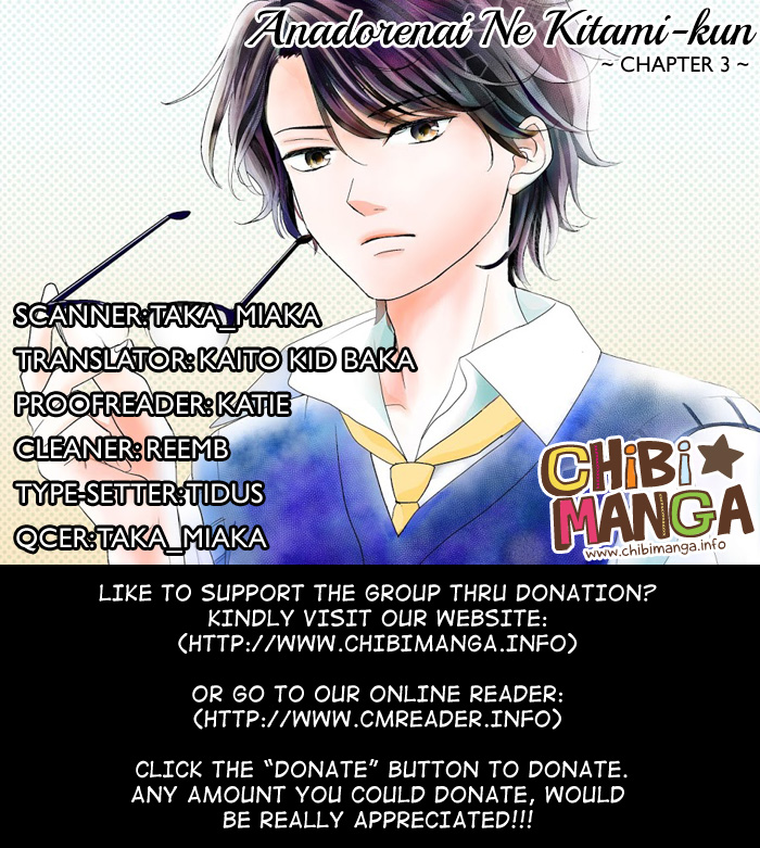 Anadorenai Ne Kitami-kun Vol. 1 Ch. 3 第1页