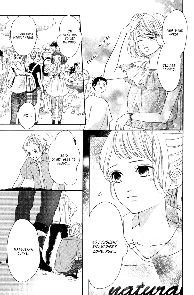Anadorenai Ne Kitami-kun Vol. 1 Ch. 3 第11页
