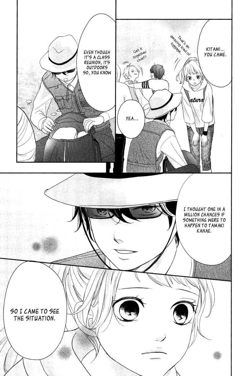 Anadorenai Ne Kitami-kun Vol. 1 Ch. 3 第13页