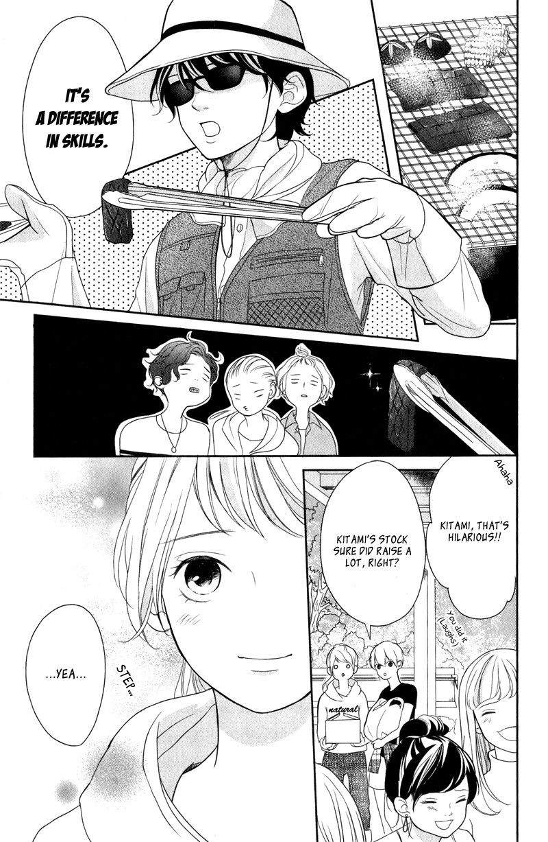 Anadorenai Ne Kitami-kun Vol. 1 Ch. 3 第17页