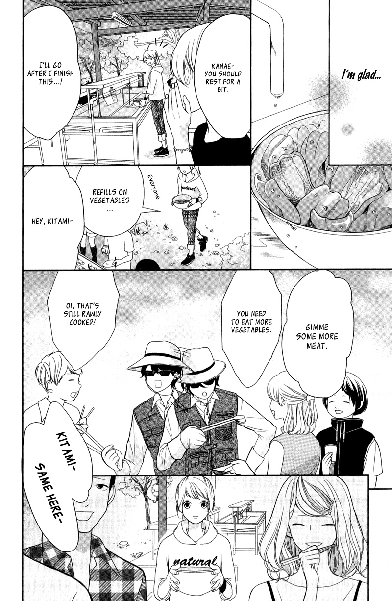 Anadorenai Ne Kitami-kun Vol. 1 Ch. 3 第18页