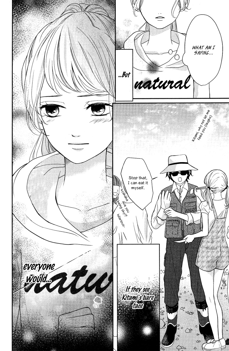Anadorenai Ne Kitami-kun Vol. 1 Ch. 3 第24页