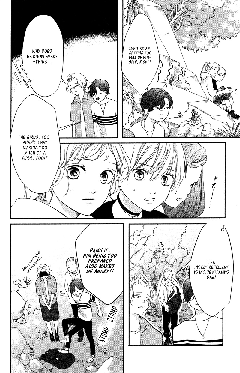 Anadorenai Ne Kitami-kun Vol. 1 Ch. 3 第26页