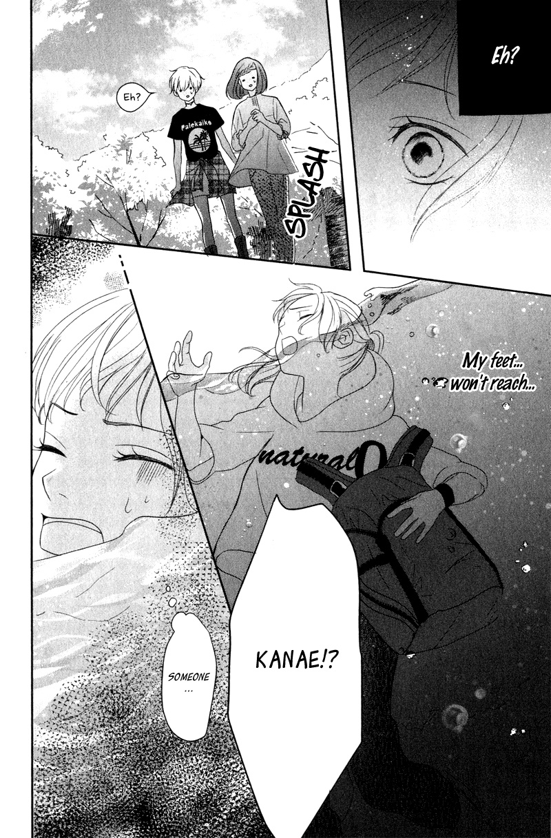 Anadorenai Ne Kitami-kun Vol. 1 Ch. 3 第30页
