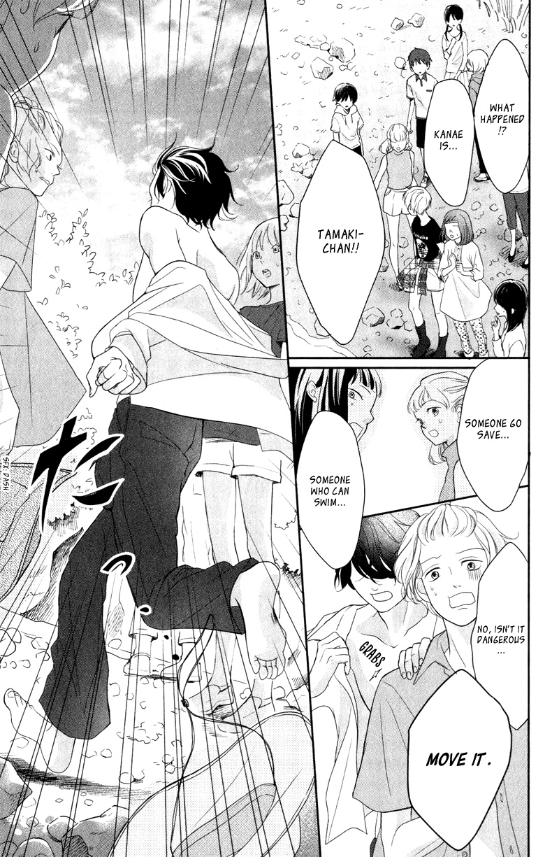Anadorenai Ne Kitami-kun Vol. 1 Ch. 3 第31页