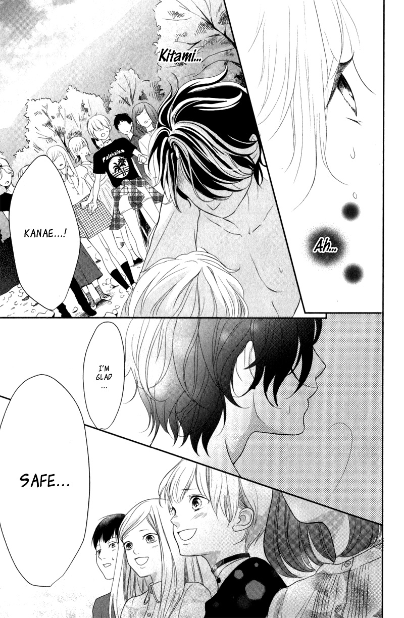 Anadorenai Ne Kitami-kun Vol. 1 Ch. 3 第33页