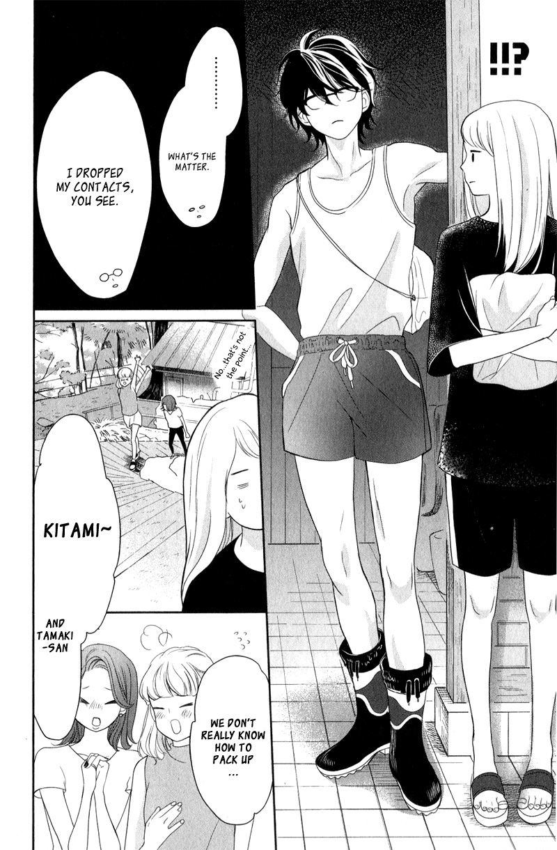 Anadorenai Ne Kitami-kun Vol. 1 Ch. 3 第40页