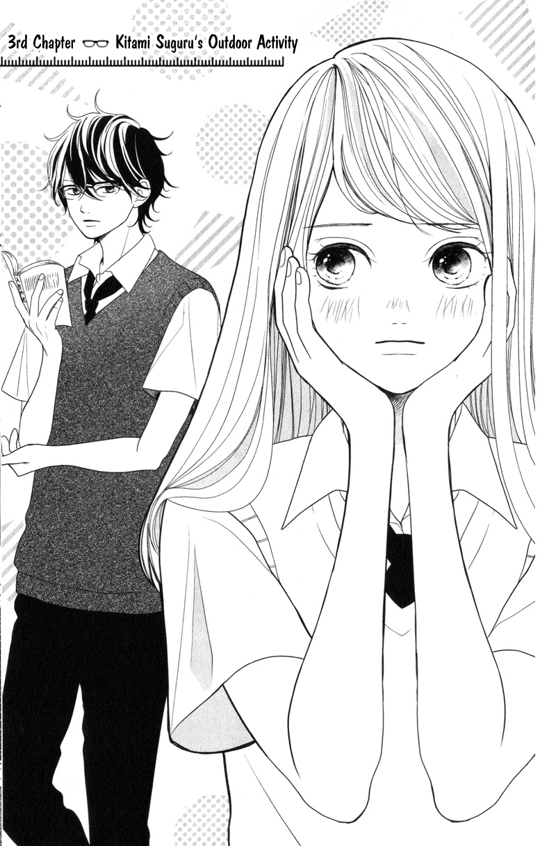 Anadorenai Ne Kitami-kun Vol. 1 Ch. 3 第5页