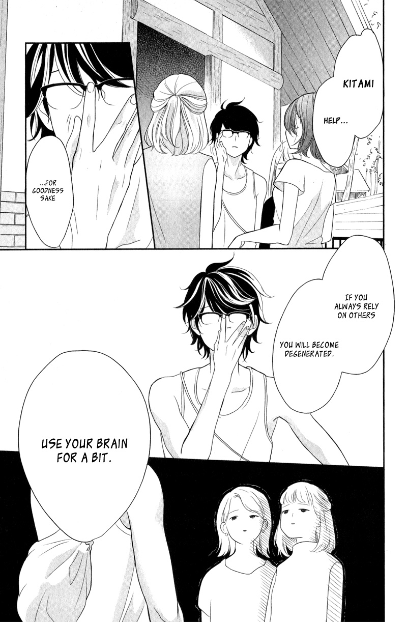 Anadorenai Ne Kitami-kun Vol. 1 Ch. 3 第41页