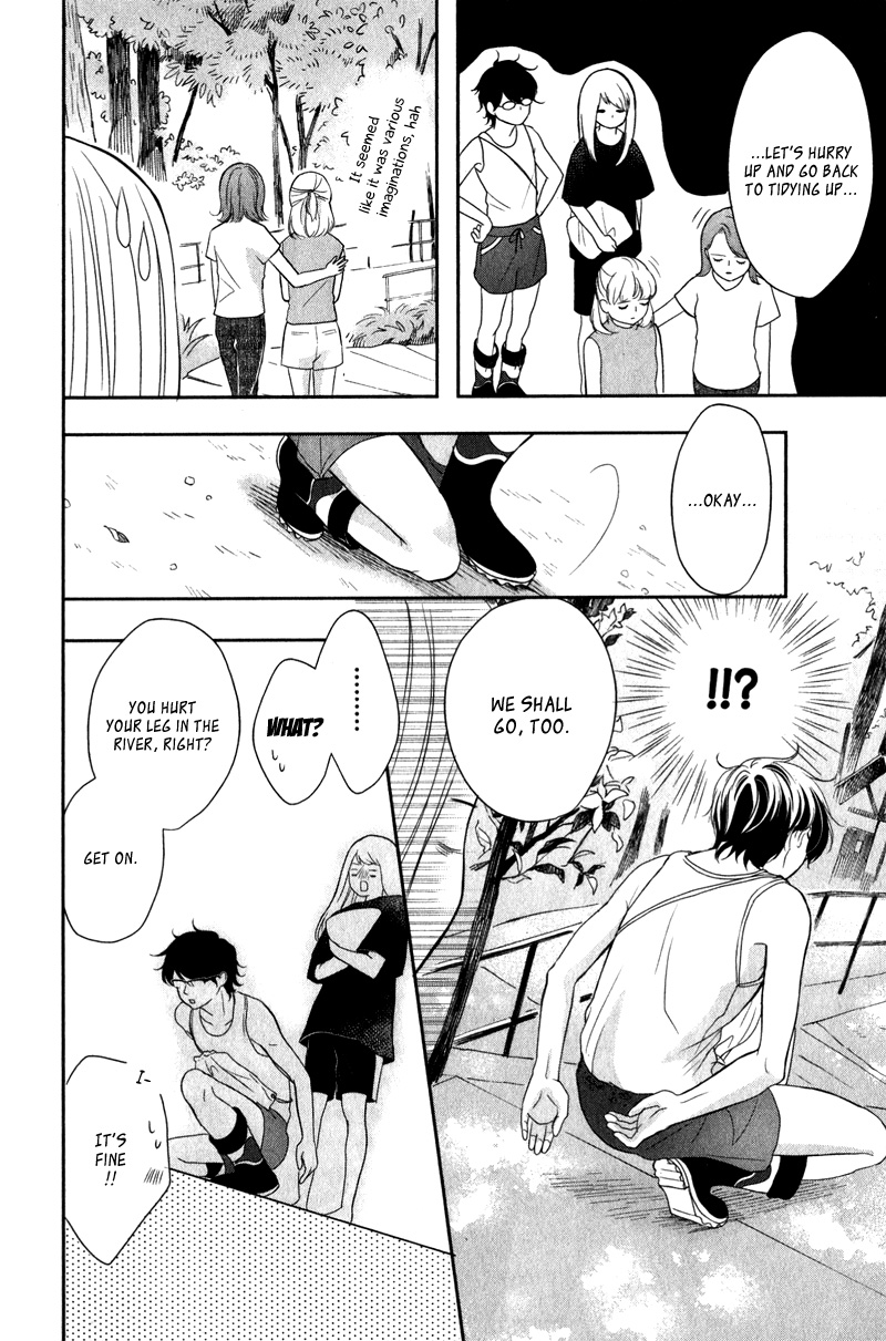 Anadorenai Ne Kitami-kun Vol. 1 Ch. 3 第42页