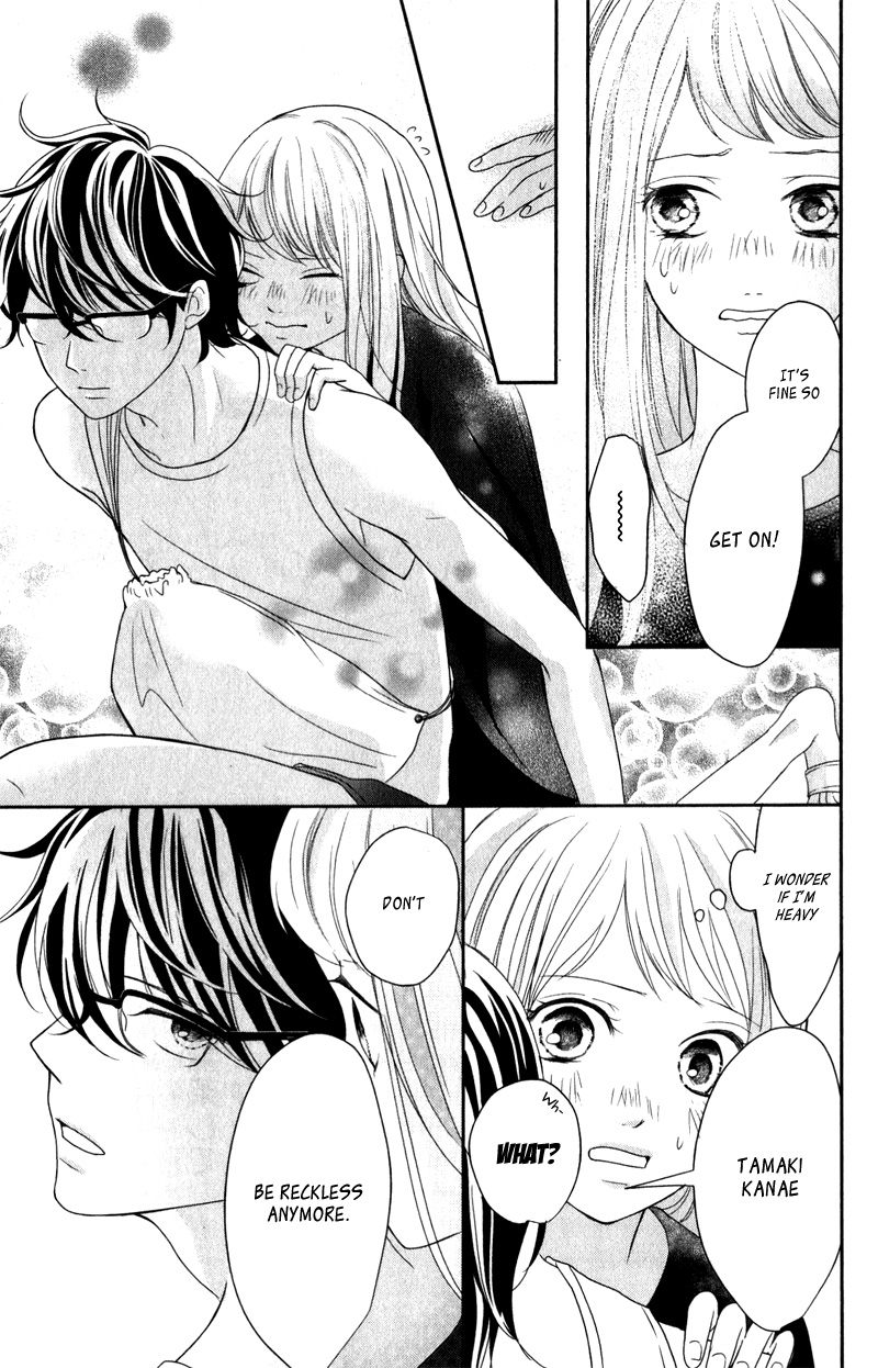 Anadorenai Ne Kitami-kun Vol. 1 Ch. 3 第43页
