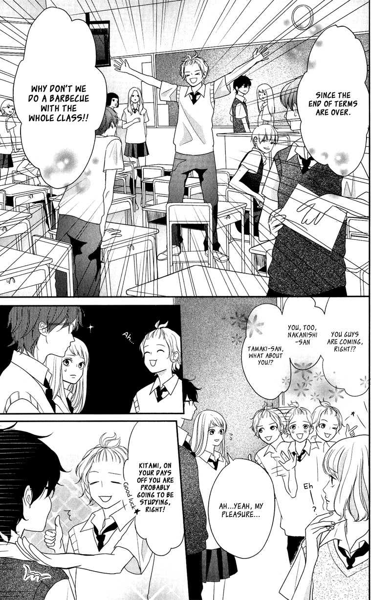 Anadorenai Ne Kitami-kun Vol. 1 Ch. 3 第9页