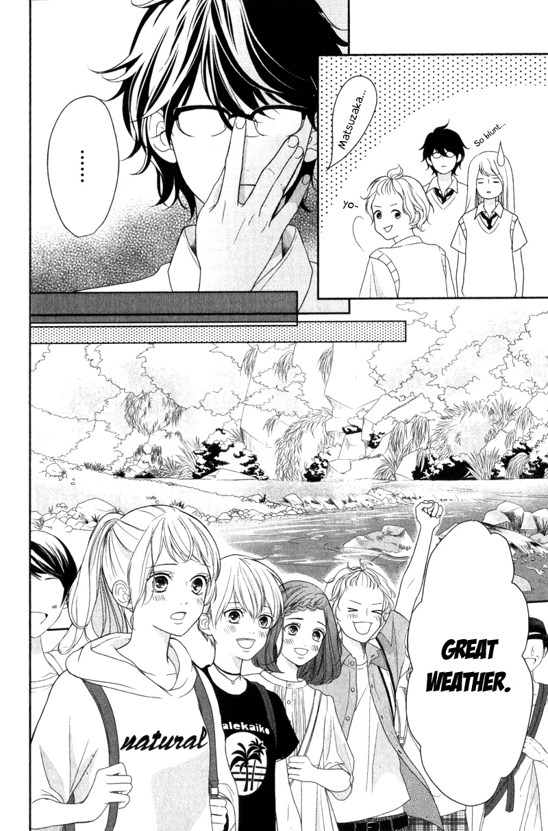 Anadorenai Ne Kitami-kun Vol. 1 Ch. 3 第10页