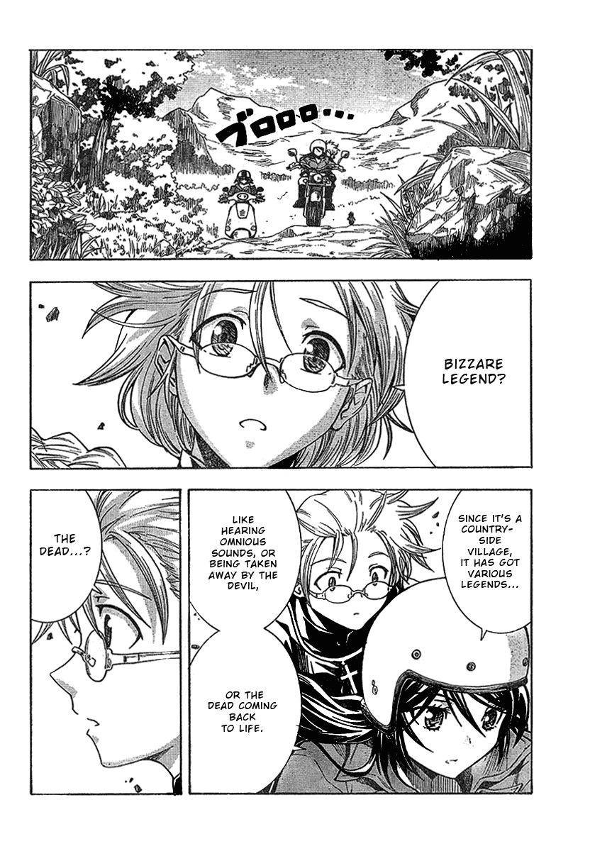 BLASSREITER -genetic- Vol. 1 Ch. 1 第15页