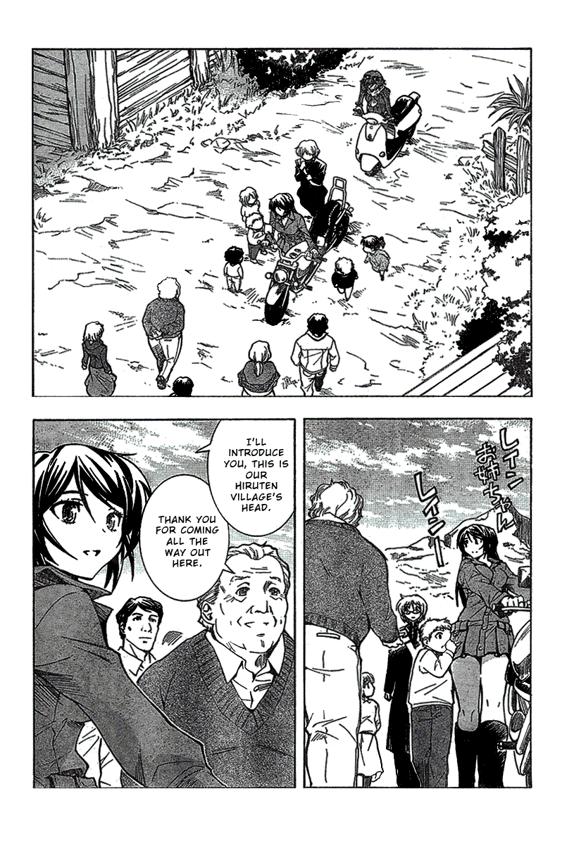 BLASSREITER -genetic- Vol. 1 Ch. 1 第17页
