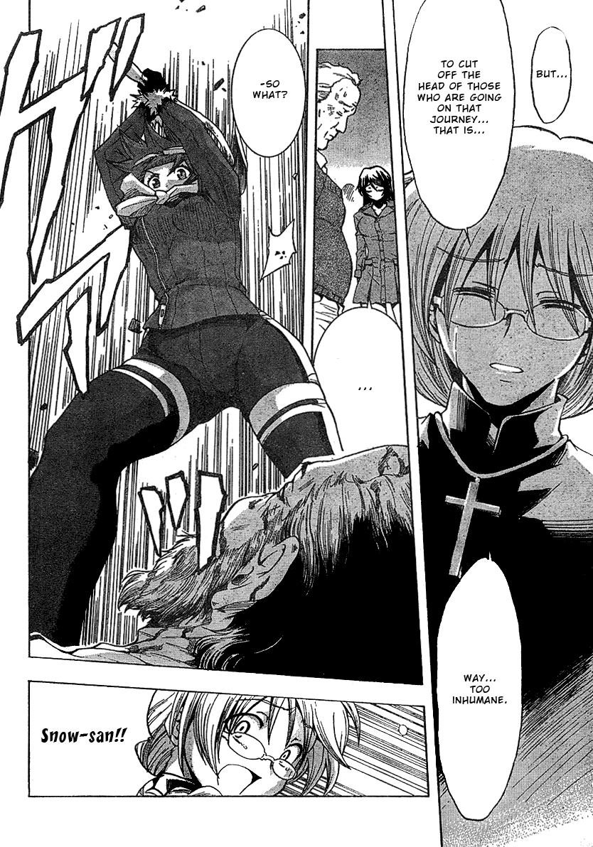 BLASSREITER -genetic- Vol. 1 Ch. 1 第21页