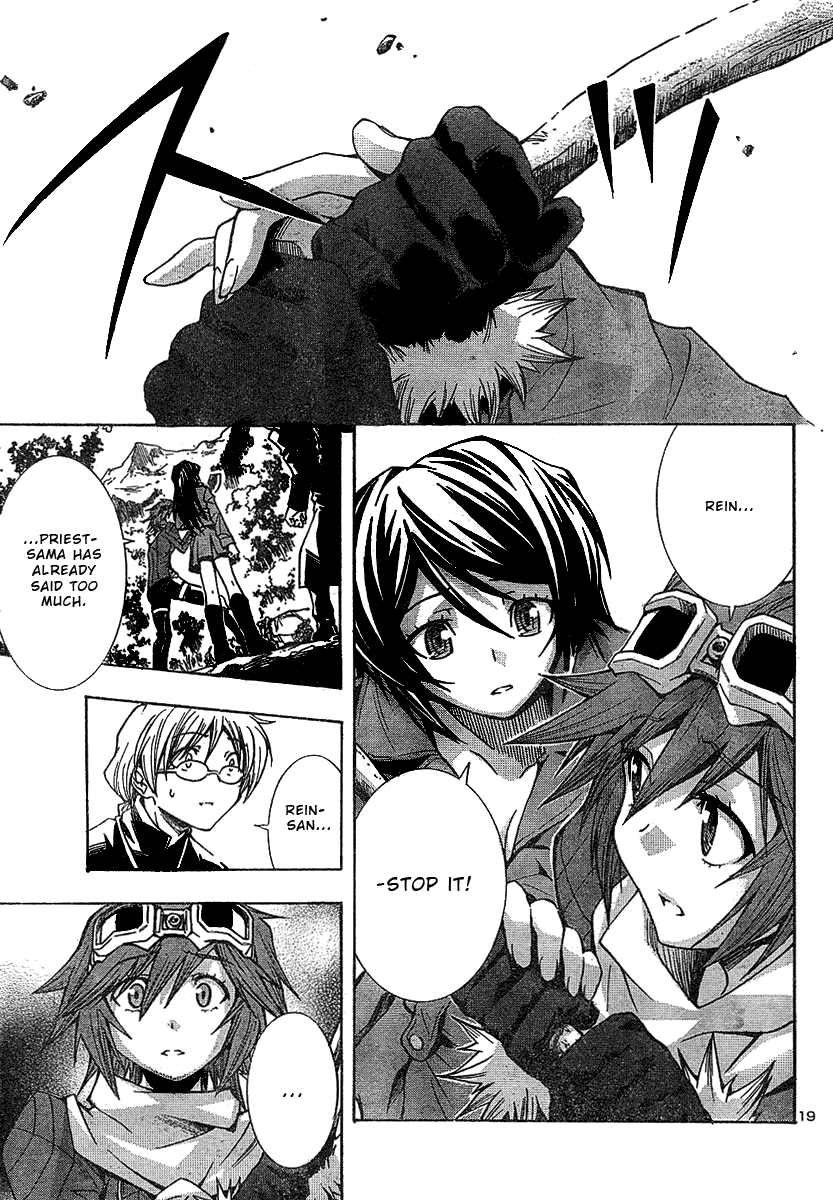 BLASSREITER -genetic- Vol. 1 Ch. 1 第22页