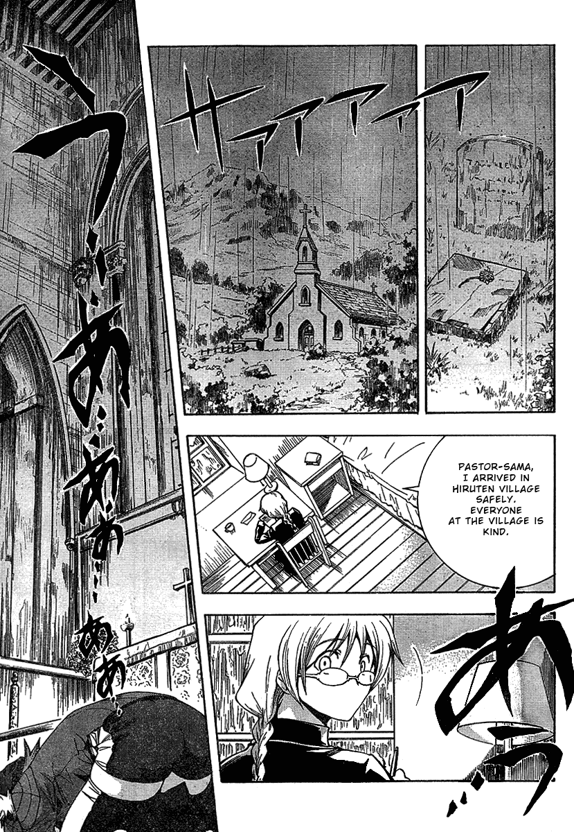 BLASSREITER -genetic- Vol. 1 Ch. 1 第24页