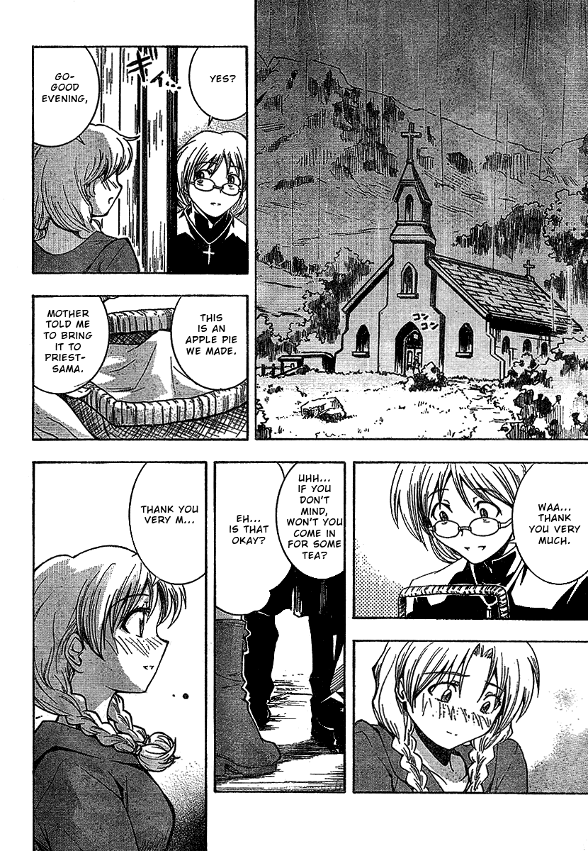 BLASSREITER -genetic- Vol. 1 Ch. 1 第32页