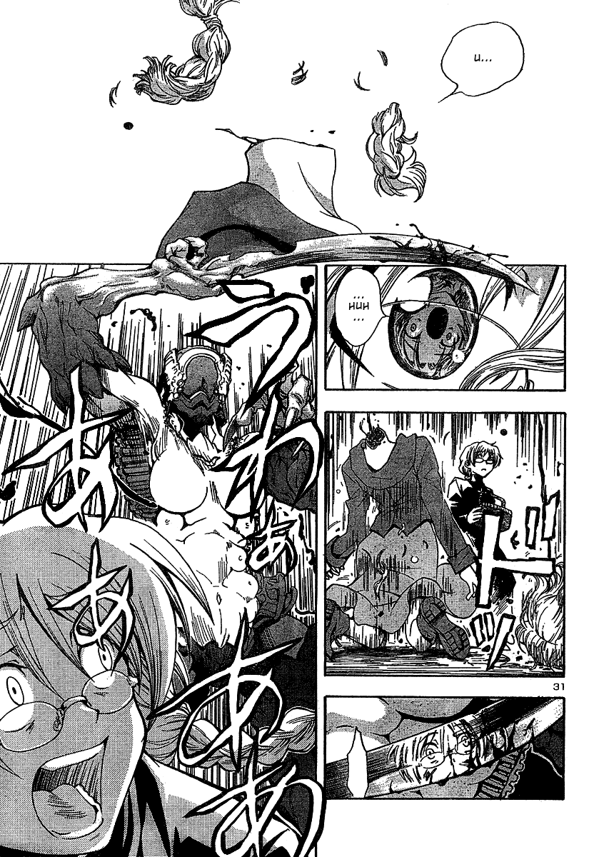 BLASSREITER -genetic- Vol. 1 Ch. 1 第33页