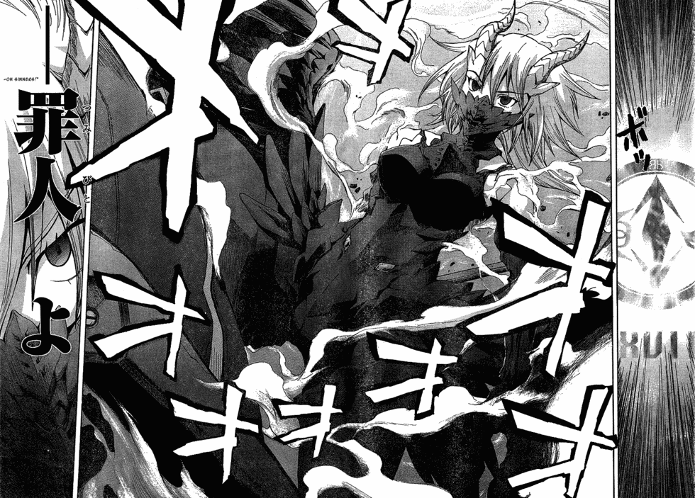 BLASSREITER -genetic- Vol. 1 Ch. 1 第37页