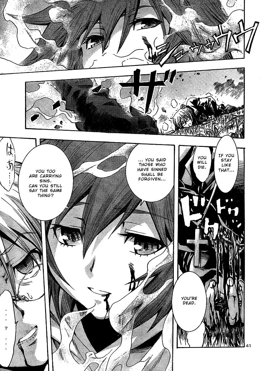 BLASSREITER -genetic- Vol. 1 Ch. 1 第41页