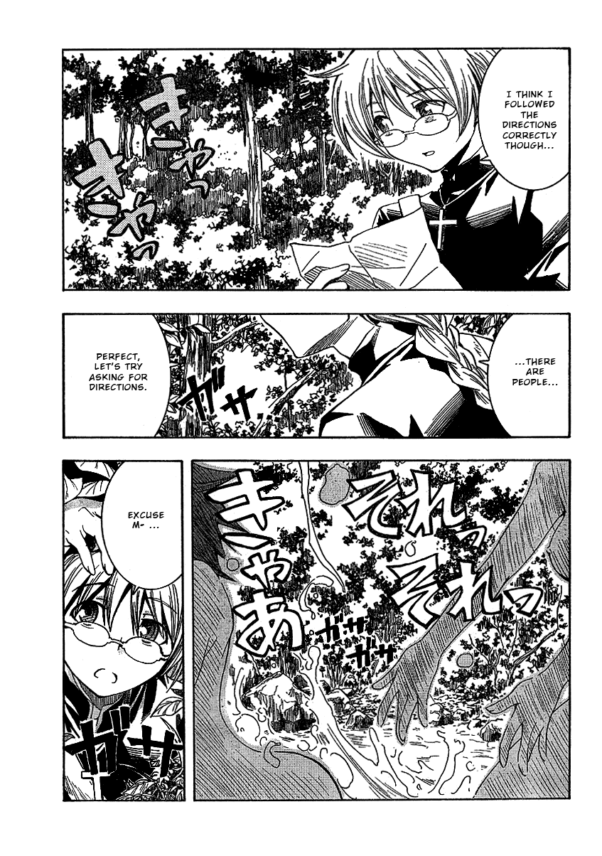 BLASSREITER -genetic- Vol. 1 Ch. 1 第10页