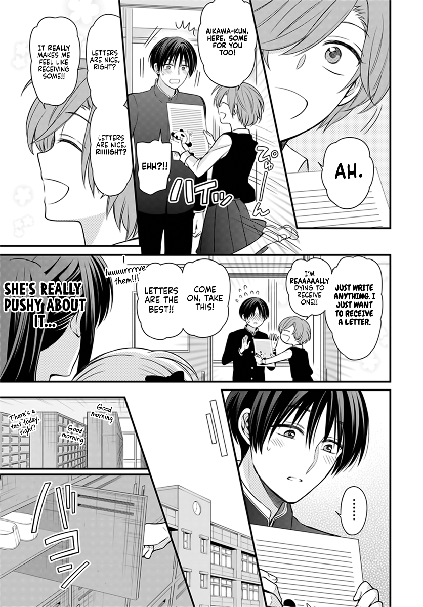 Omae Watashi no Koto Suki daro? Oneshot 第18页
