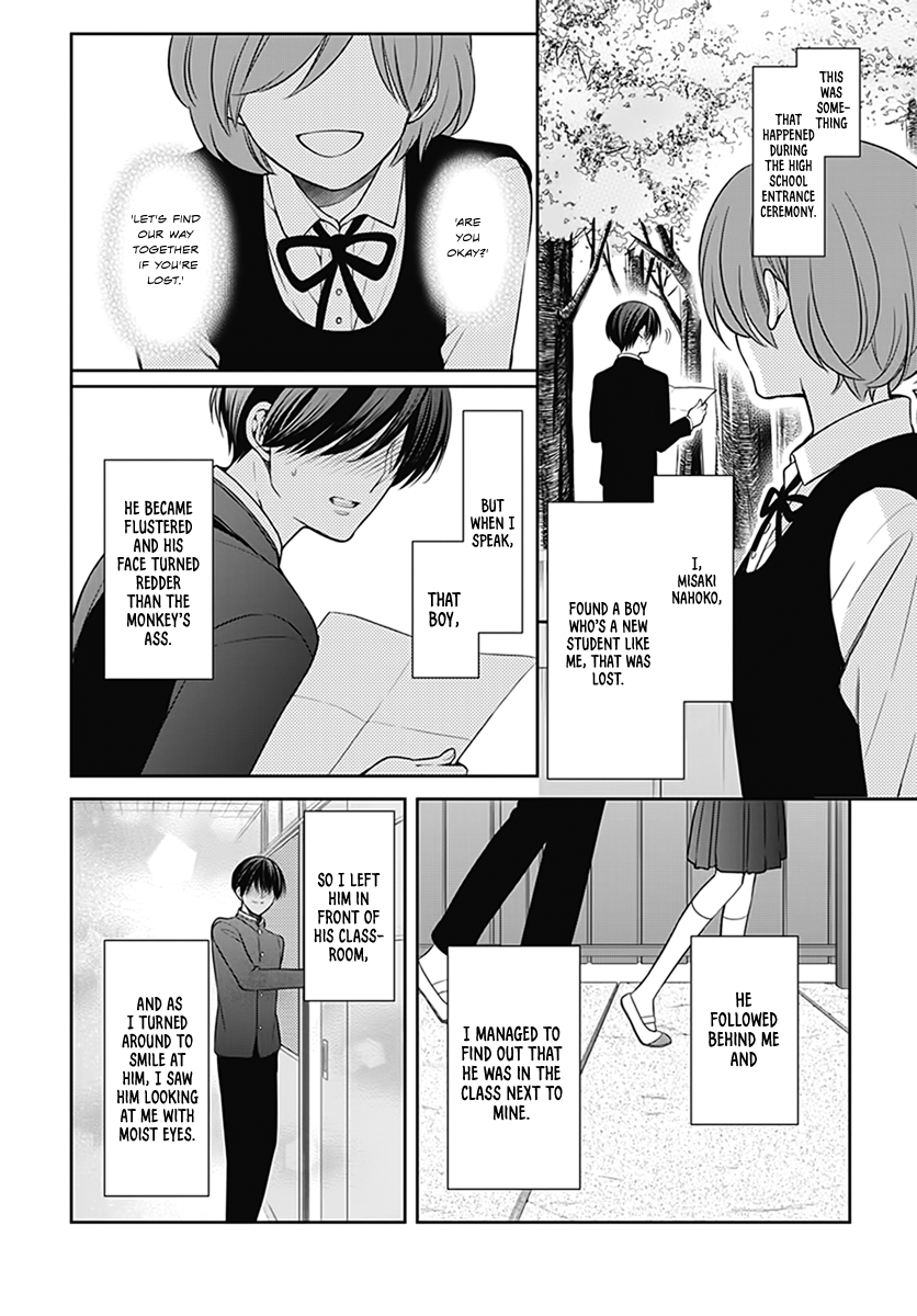 Omae Watashi no Koto Suki daro? 第3页